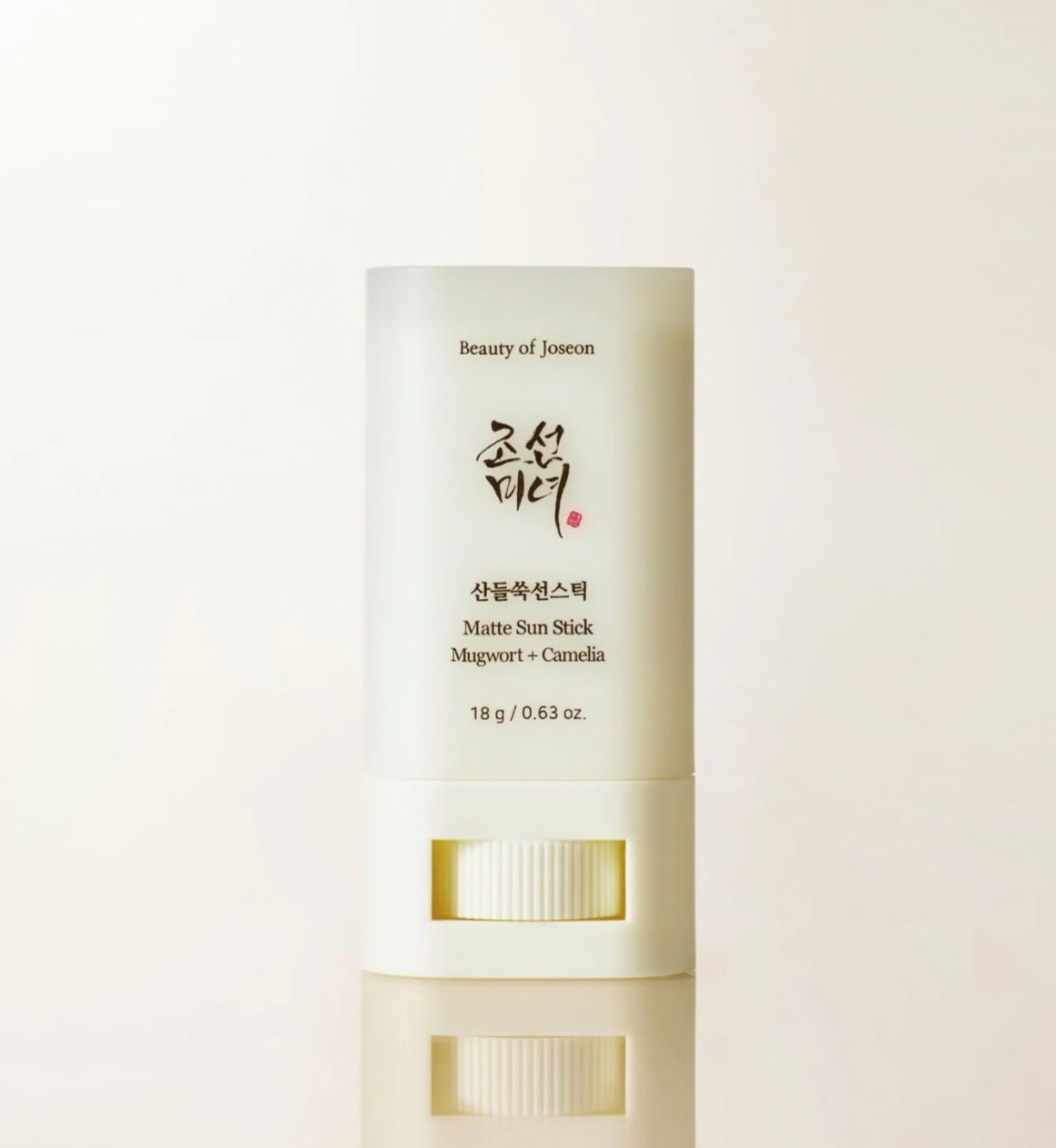 Beauty of Joseon Matte Sun Stick Mugwort Camellia SPF50+ PA++++ mugwort camellia matte finish portable sun stick Korea Cyprus