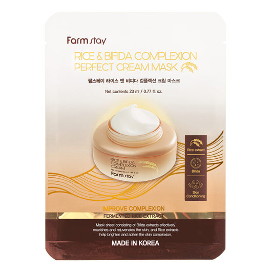 FarmStay Rice & Bifida Cream Mask 1 pcs