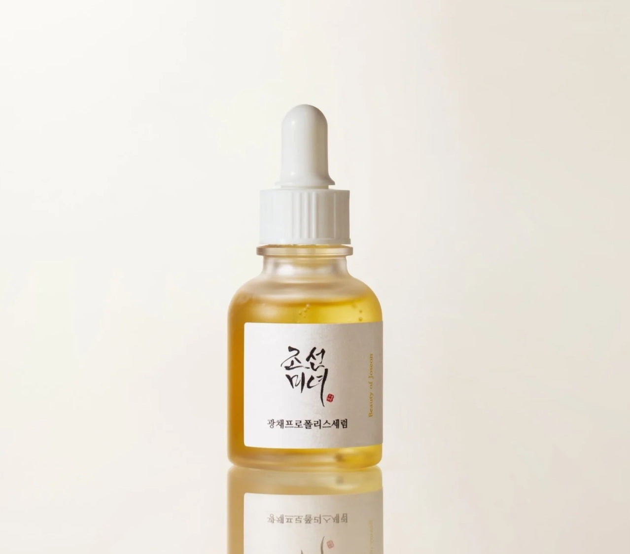 Beauty of Joseon Glow Serum Propolis Niacinamide propolis niacinamide brightening glow hydrating serum Korea Cyprus