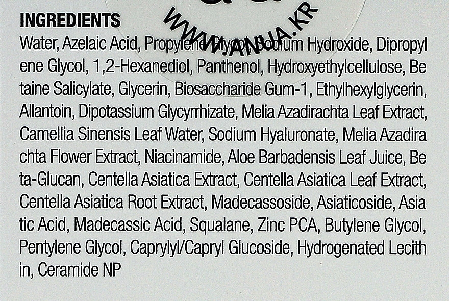 Anua Azelaic Acid 10 Hyaluron Redness Soothing Serum calming redness uneven skin tone Cyprus